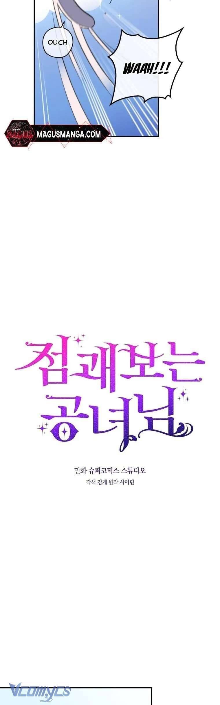 Nàng Công Chúa Tiên Tri: Chapter 22