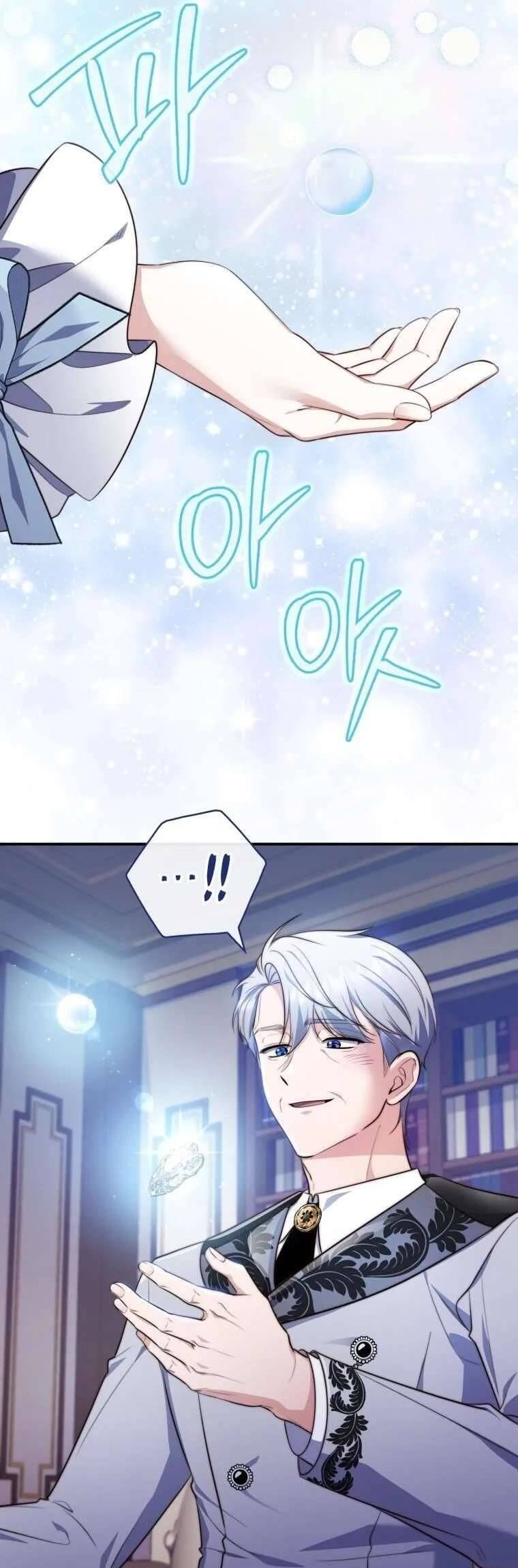 Nàng Công Chúa Tiên Tri: Chapter 22