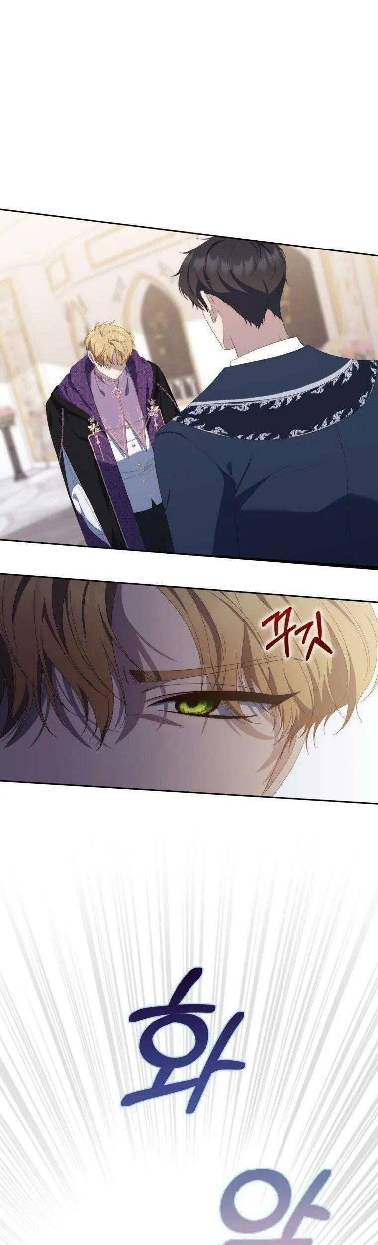 Nàng Công Chúa Tiên Tri: Chapter 9