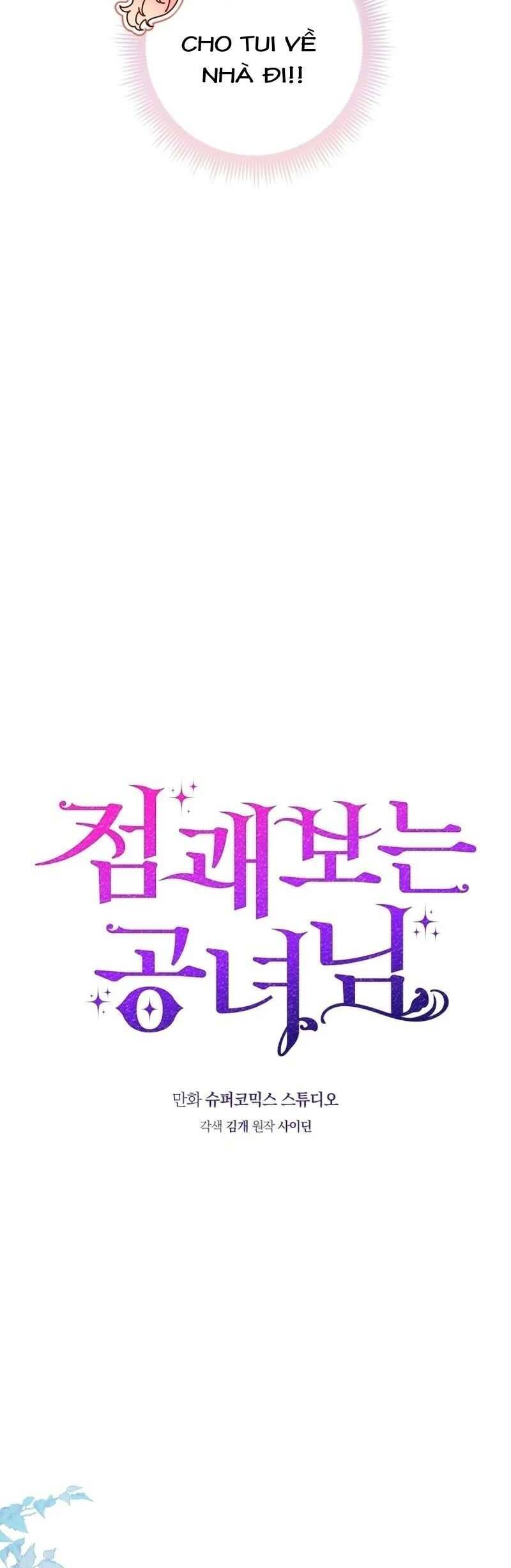 Nàng Công Chúa Tiên Tri: Chapter 31