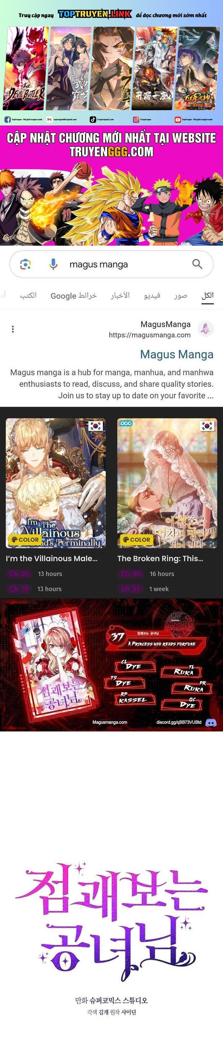 Nàng Công Chúa Tiên Tri: Chapter 37