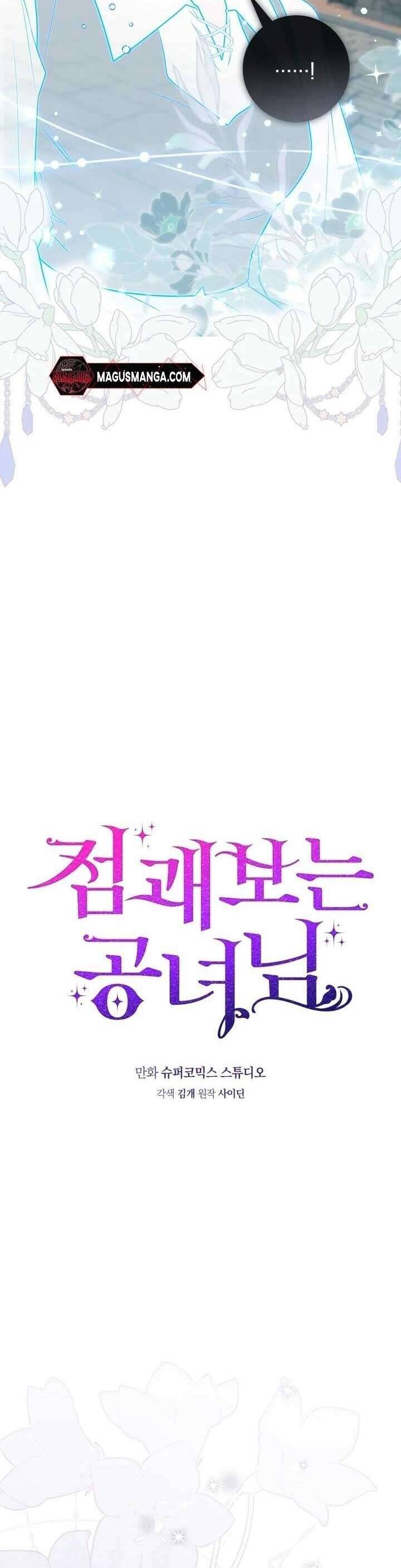 Nàng Công Chúa Tiên Tri: Chapter 44