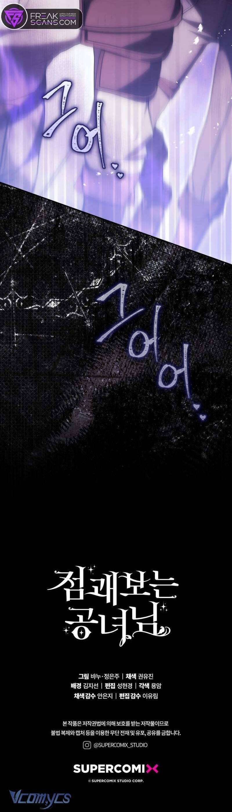 Nàng Công Chúa Tiên Tri: Chapter 53
