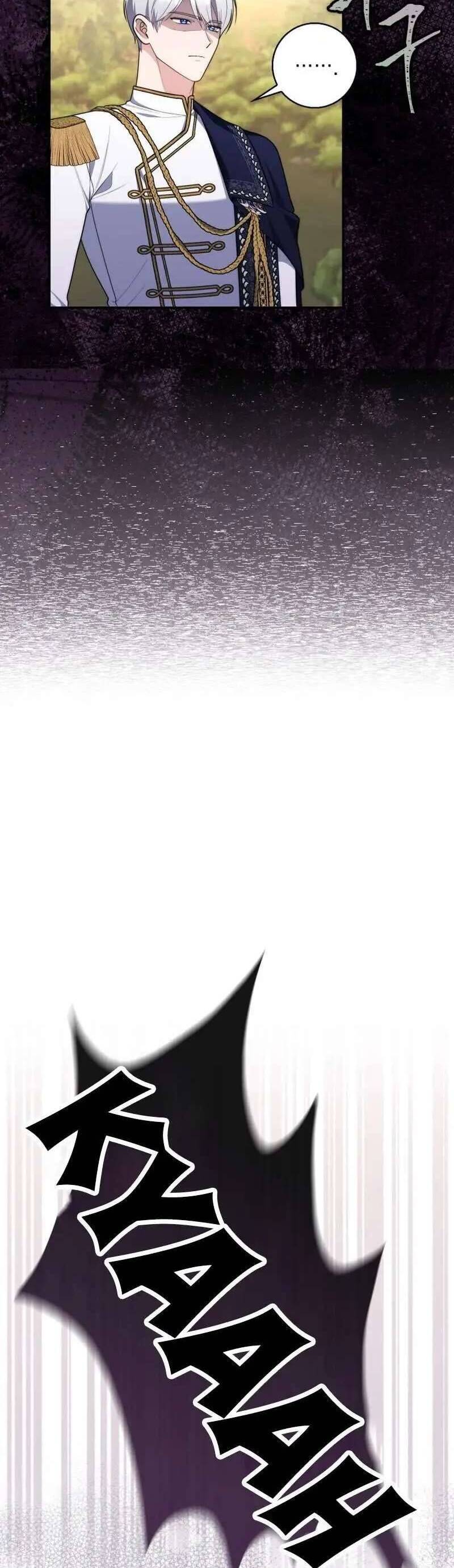 Nàng Công Chúa Tiên Tri: Chapter 55