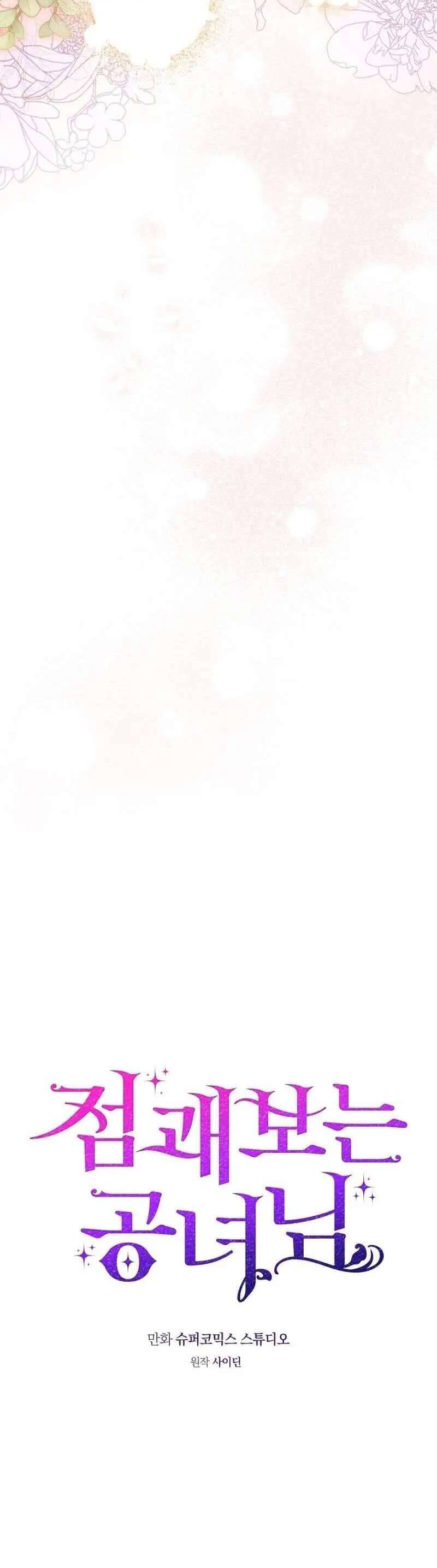 Nàng Công Chúa Tiên Tri: Chapter 55