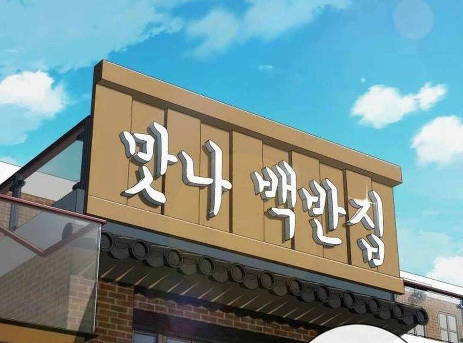 Lừa Đảo Bằng Giọng Nói Làm Đảo Lộn Cuộc Sống Của Bạn: Chapter 8