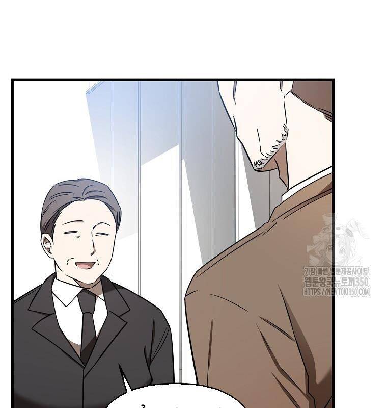 Tân Binh Của Đội Bóng Chày Quá Giỏi: Chapter 20