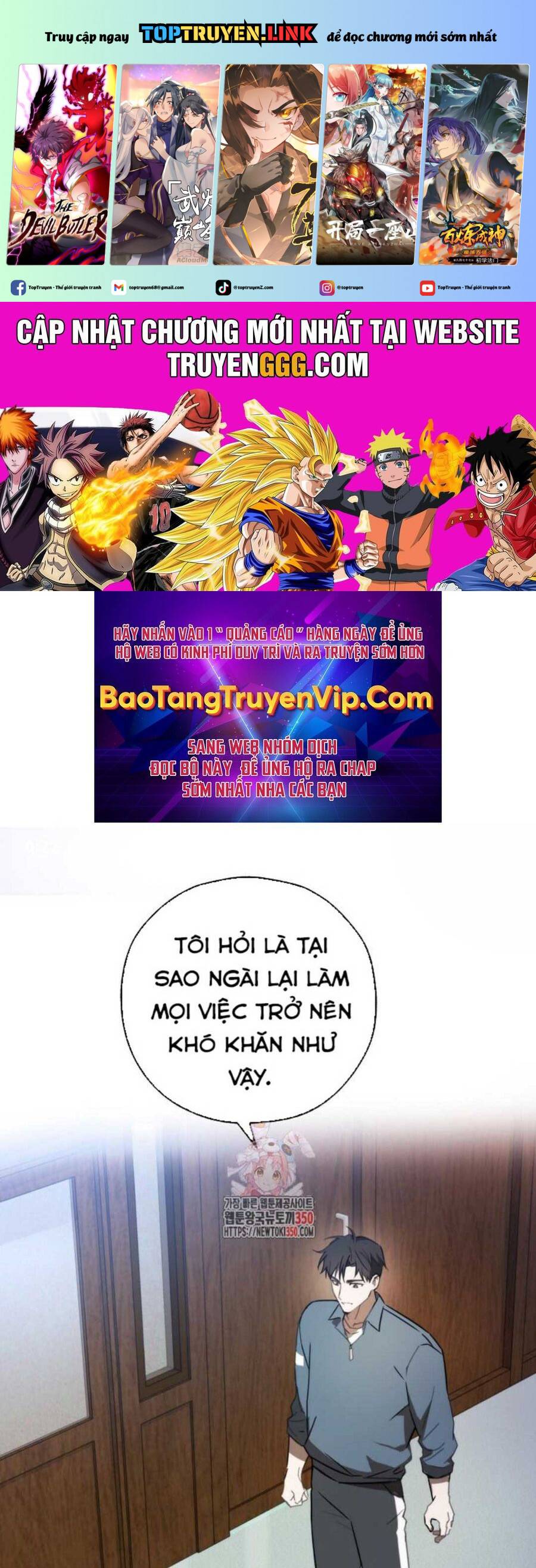 Tân Binh Của Đội Bóng Chày Quá Giỏi: Chapter 5