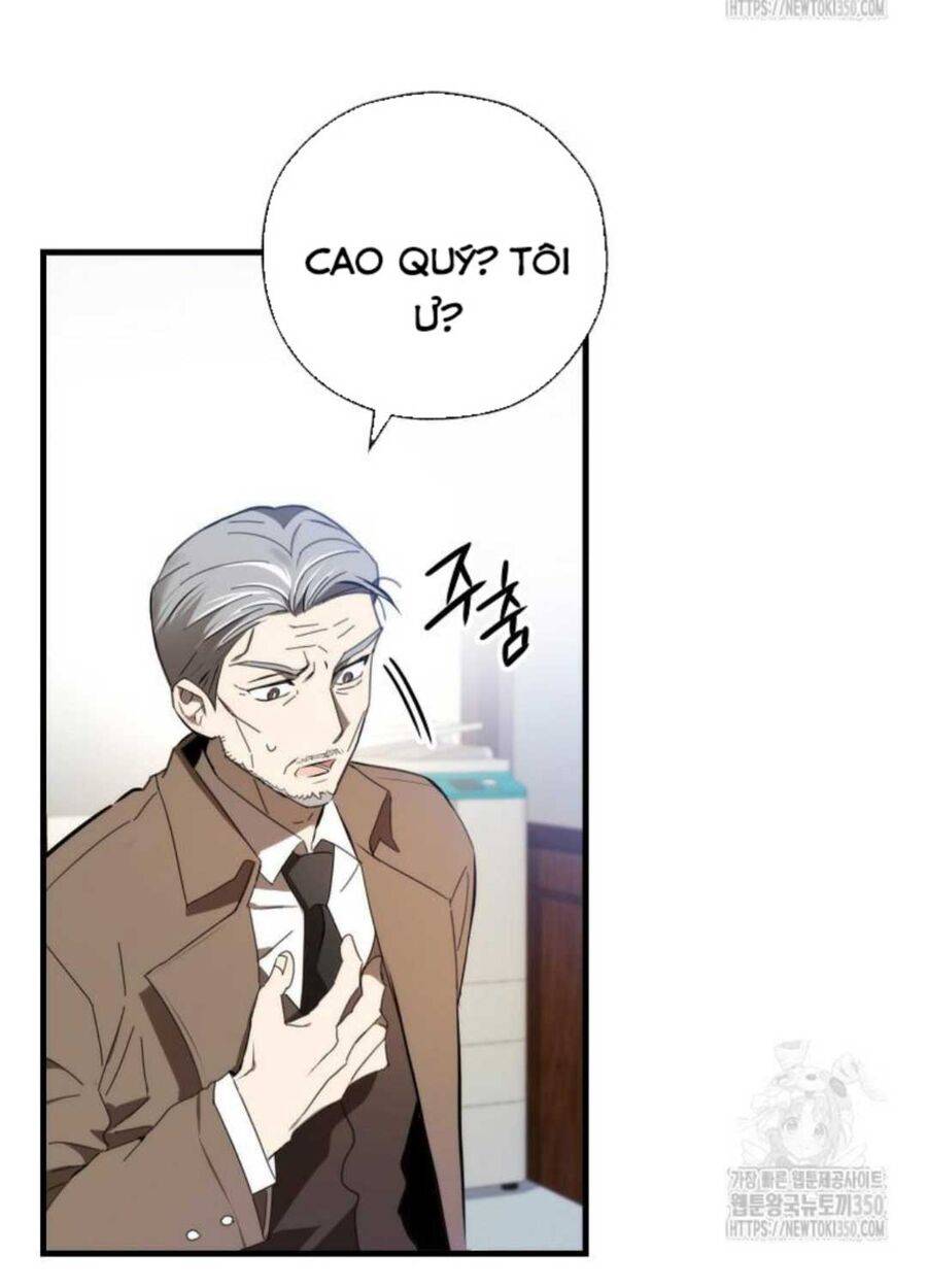 Tân Binh Của Đội Bóng Chày Quá Giỏi: Chapter 5