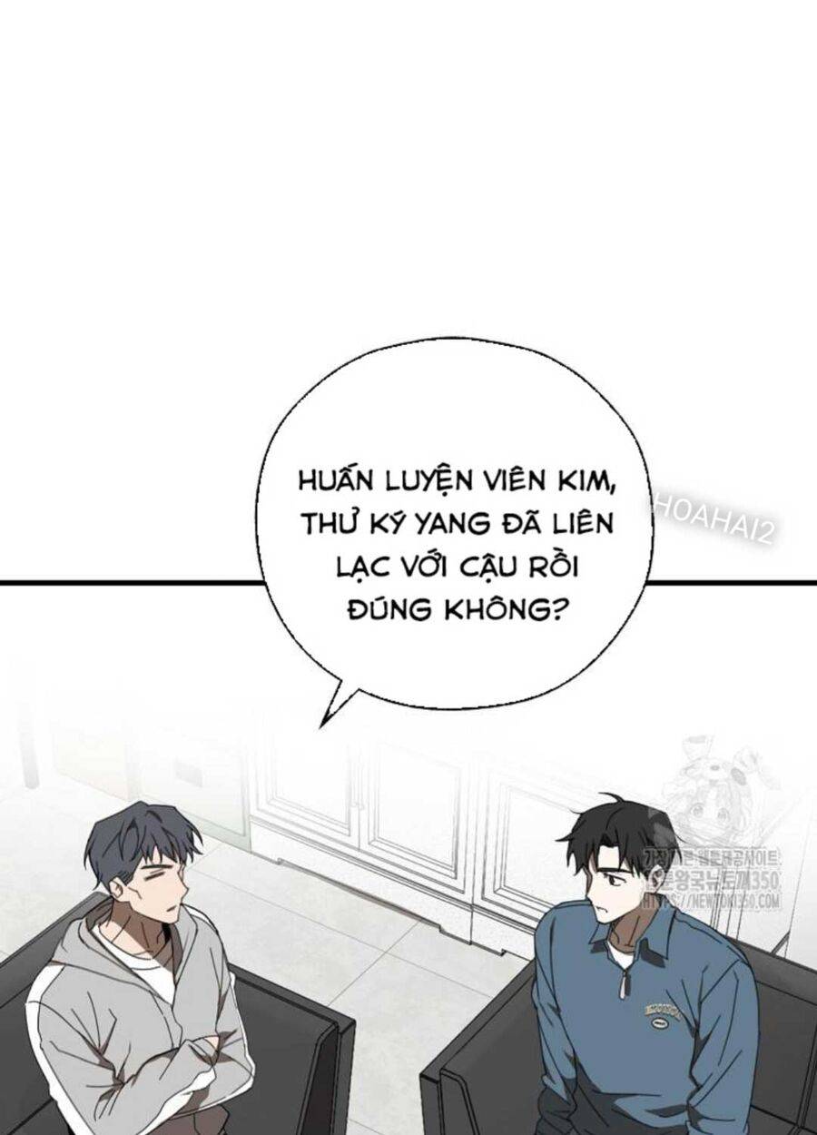 Tân Binh Của Đội Bóng Chày Quá Giỏi: Chapter 5