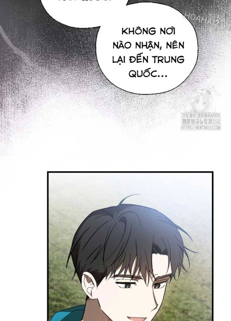 Tân Binh Của Đội Bóng Chày Quá Giỏi: Chapter 7