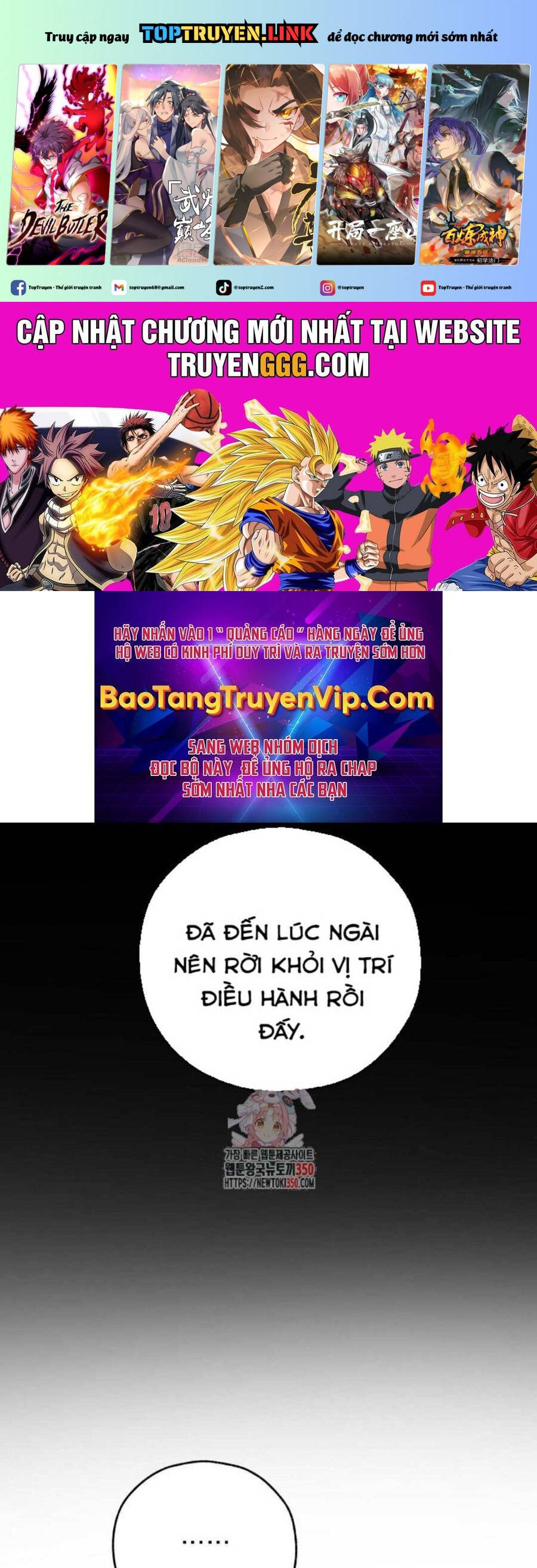 Tân Binh Của Đội Bóng Chày Quá Giỏi: Chapter 7
