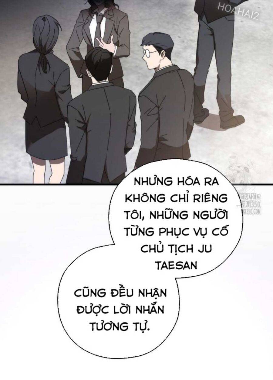 Tân Binh Của Đội Bóng Chày Quá Giỏi: Chapter 7