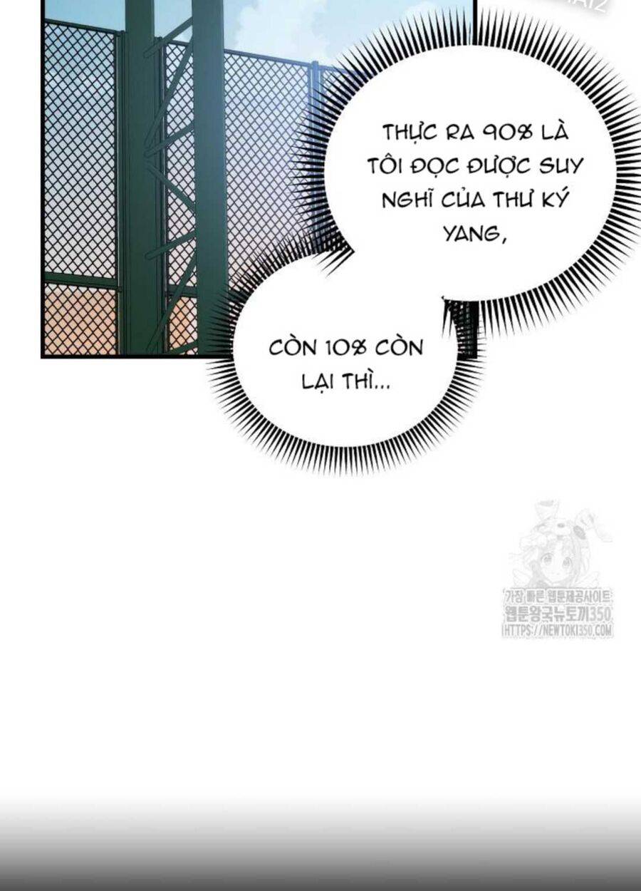 Tân Binh Của Đội Bóng Chày Quá Giỏi: Chapter 7