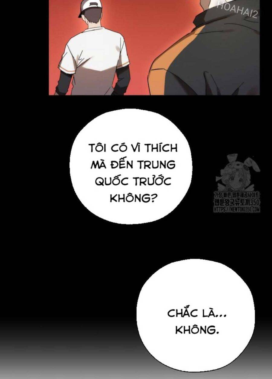 Tân Binh Của Đội Bóng Chày Quá Giỏi: Chapter 7