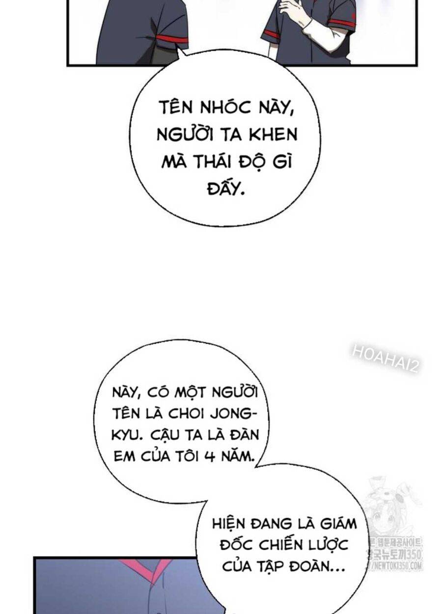 Tân Binh Của Đội Bóng Chày Quá Giỏi: Chapter 7
