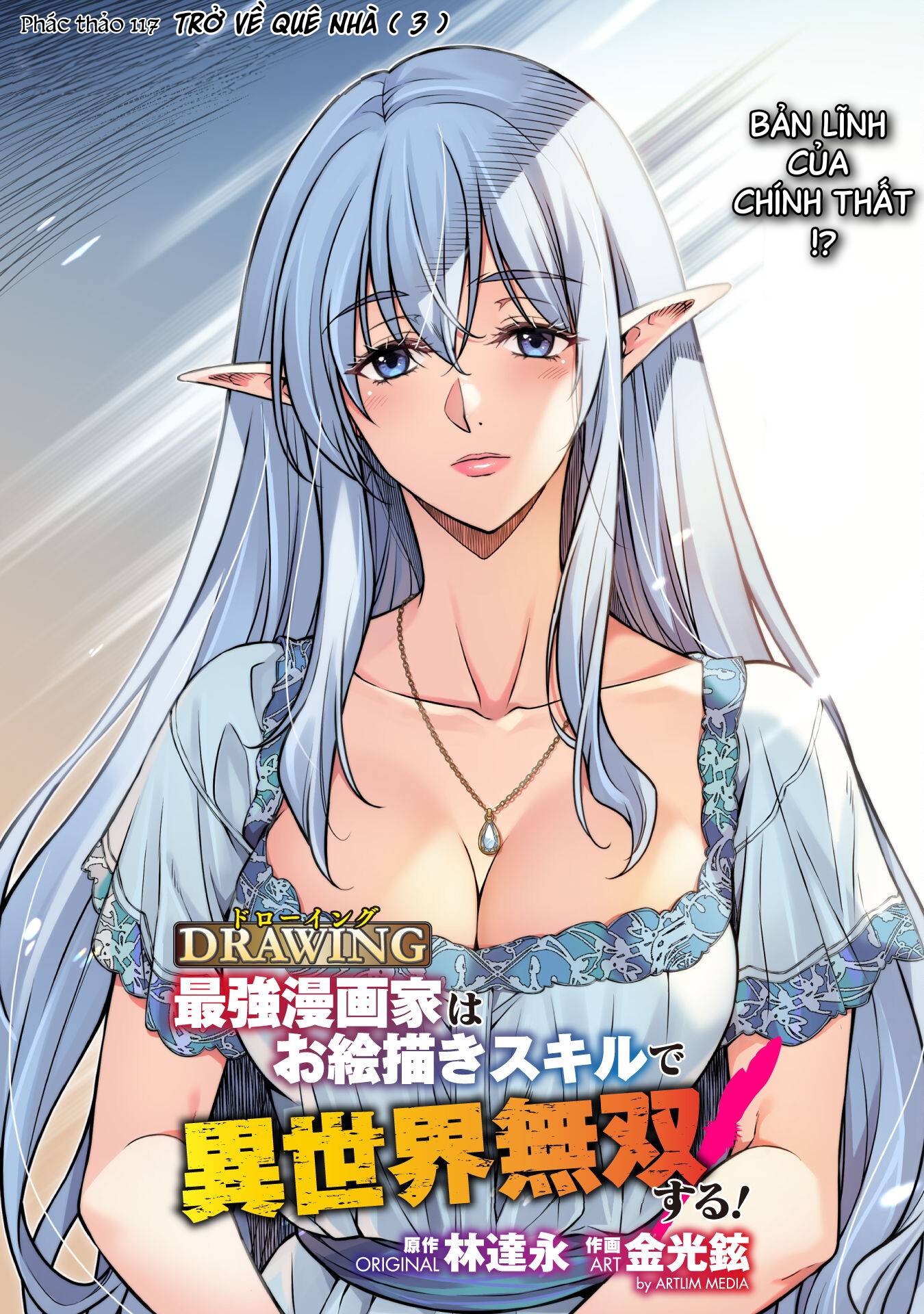Drawing: Saikyou Mangaka THÔNG BÁO CHUYỂN NHÀ: Chapter 3