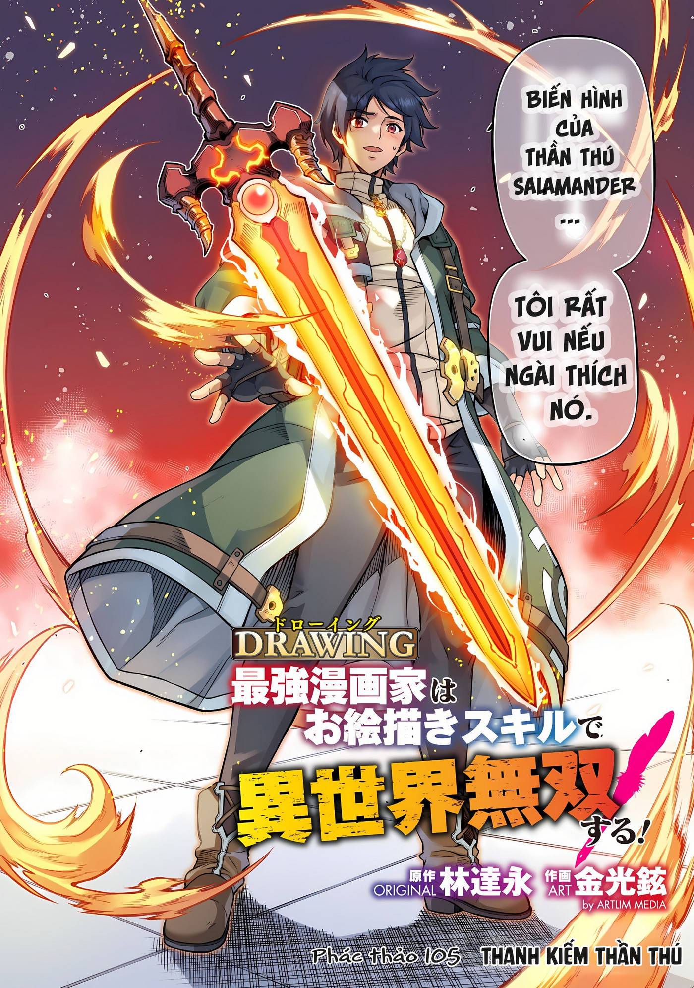 Drawing: Saikyou Mangaka THÔNG BÁO CHUYỂN NHÀ: Chapter 105