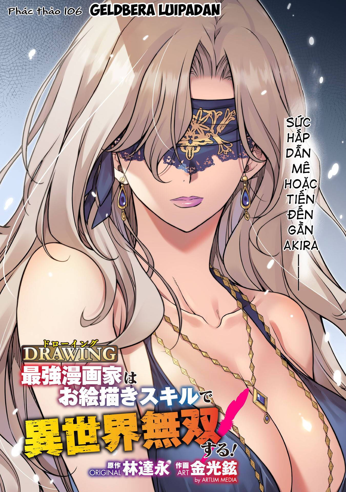 Drawing: Saikyou Mangaka THÔNG BÁO CHUYỂN NHÀ: Chapter 106