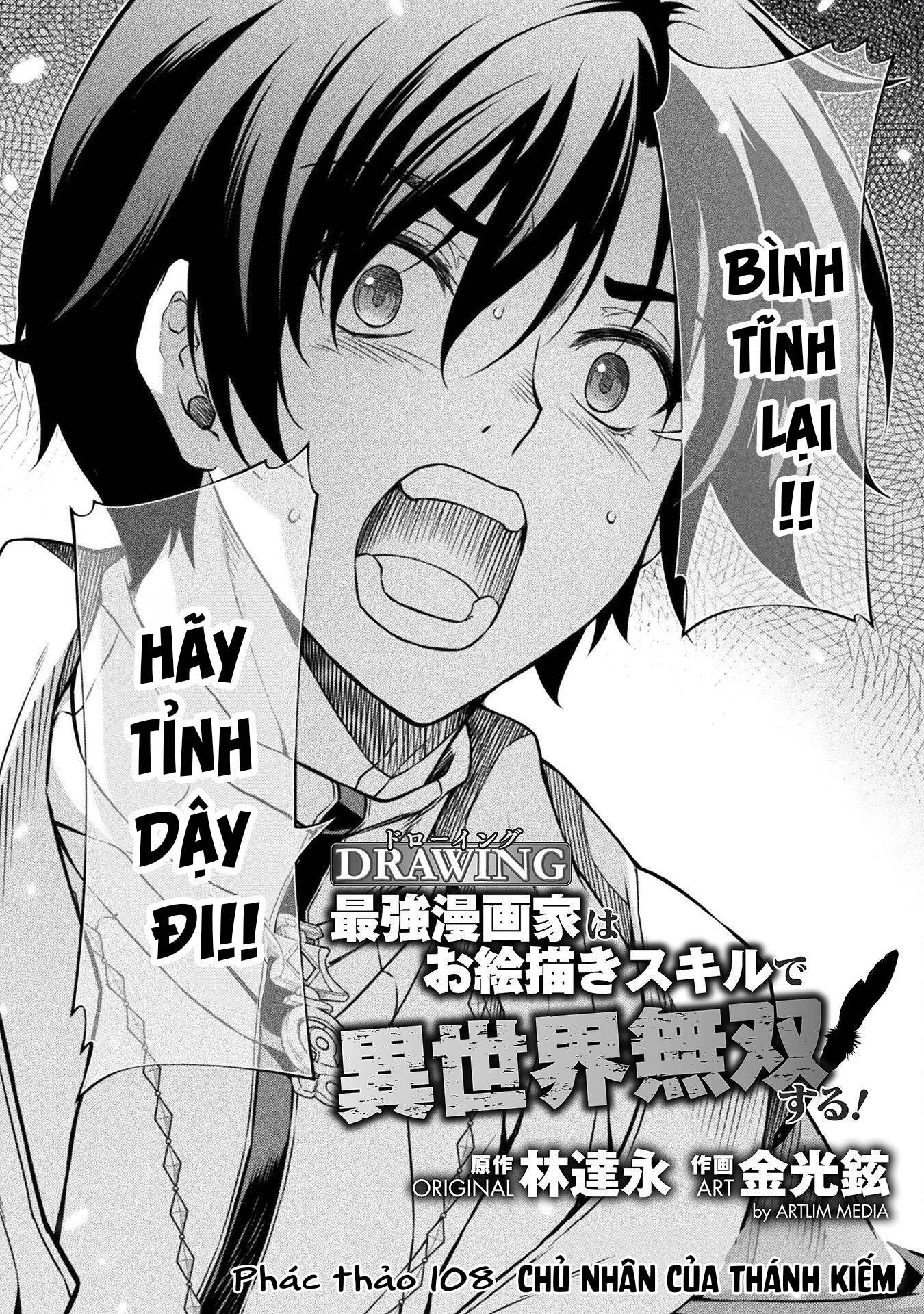 Drawing: Saikyou Mangaka THÔNG BÁO CHUYỂN NHÀ: Chapter 108