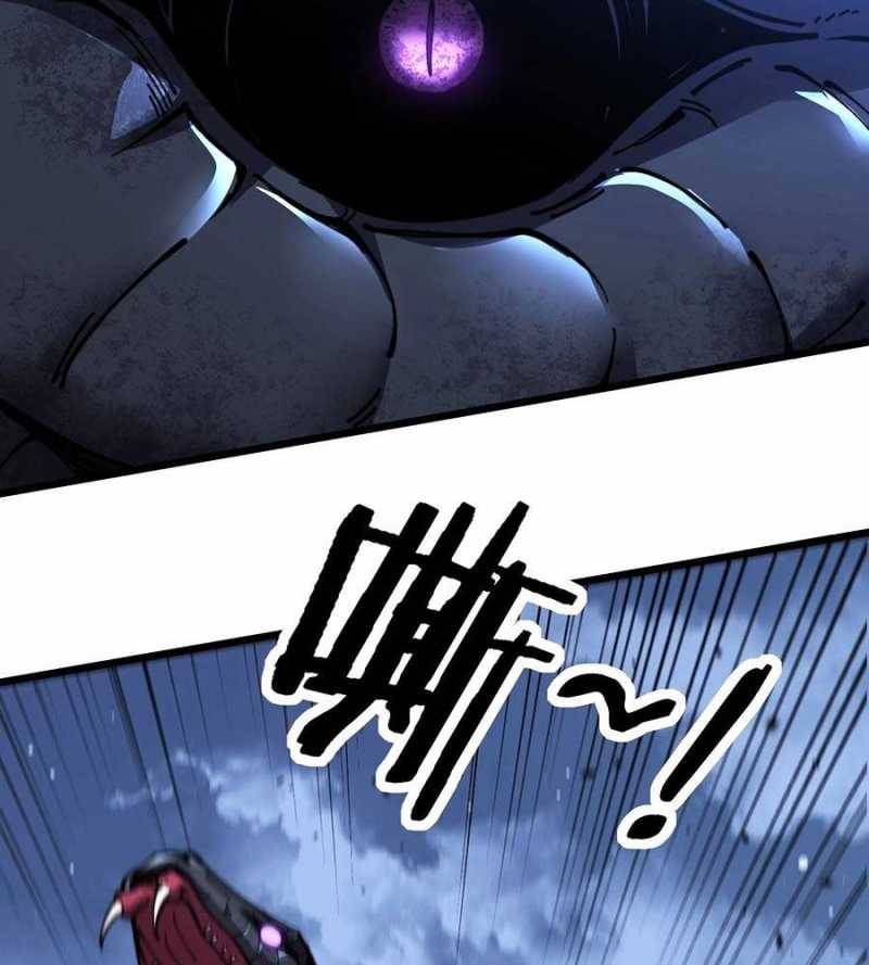 Lão Xà Tu Tiên Truyện: Chapter 1