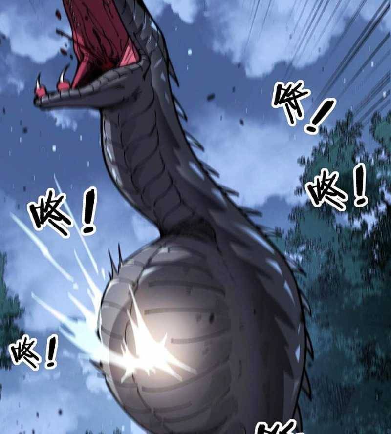 Lão Xà Tu Tiên Truyện: Chapter 1