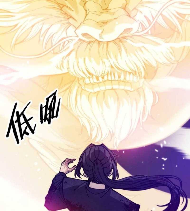 Lão Xà Tu Tiên Truyện: Chapter 1