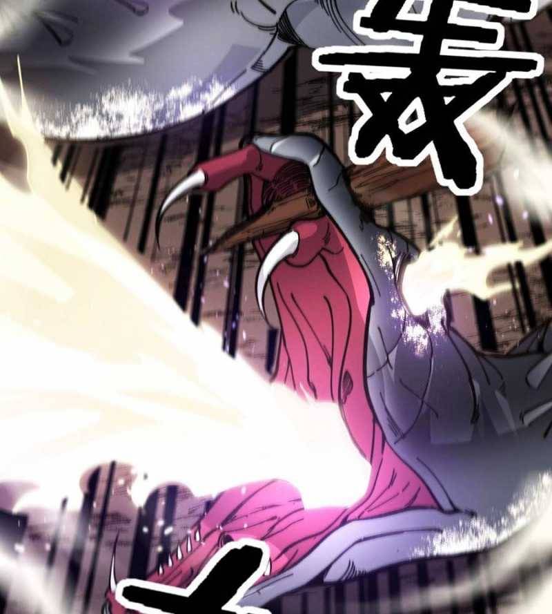Lão Xà Tu Tiên Truyện: Chapter 1