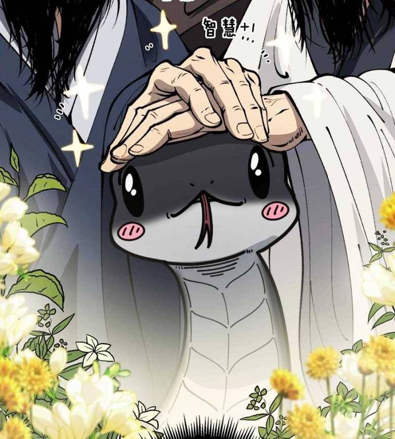 Lão Xà Tu Tiên Truyện: Chapter 1