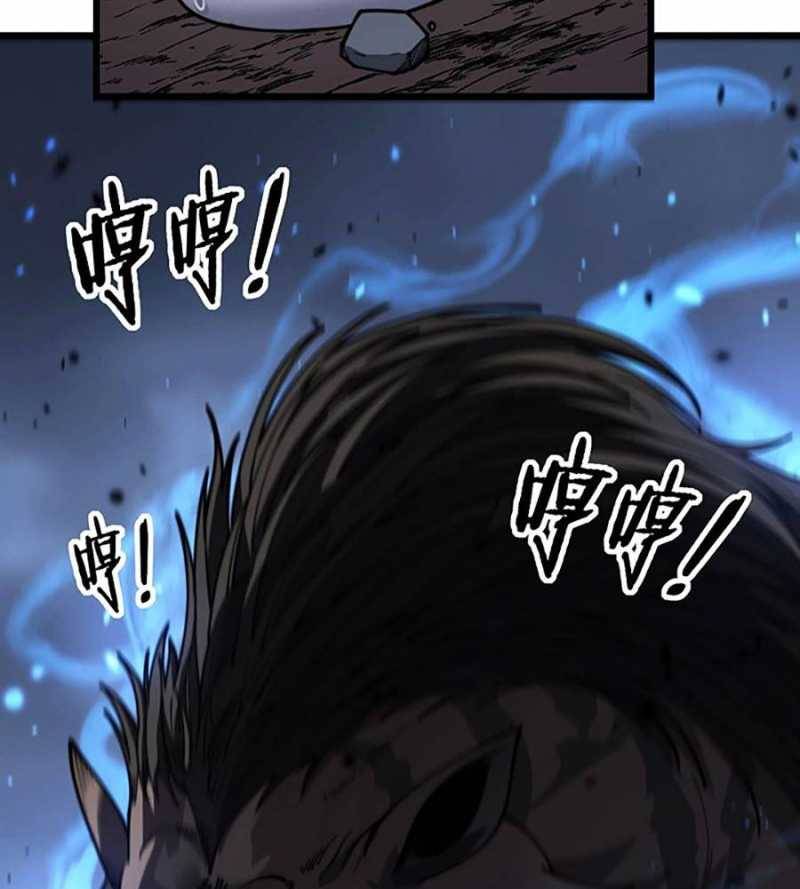 Lão Xà Tu Tiên Truyện: Chapter 2