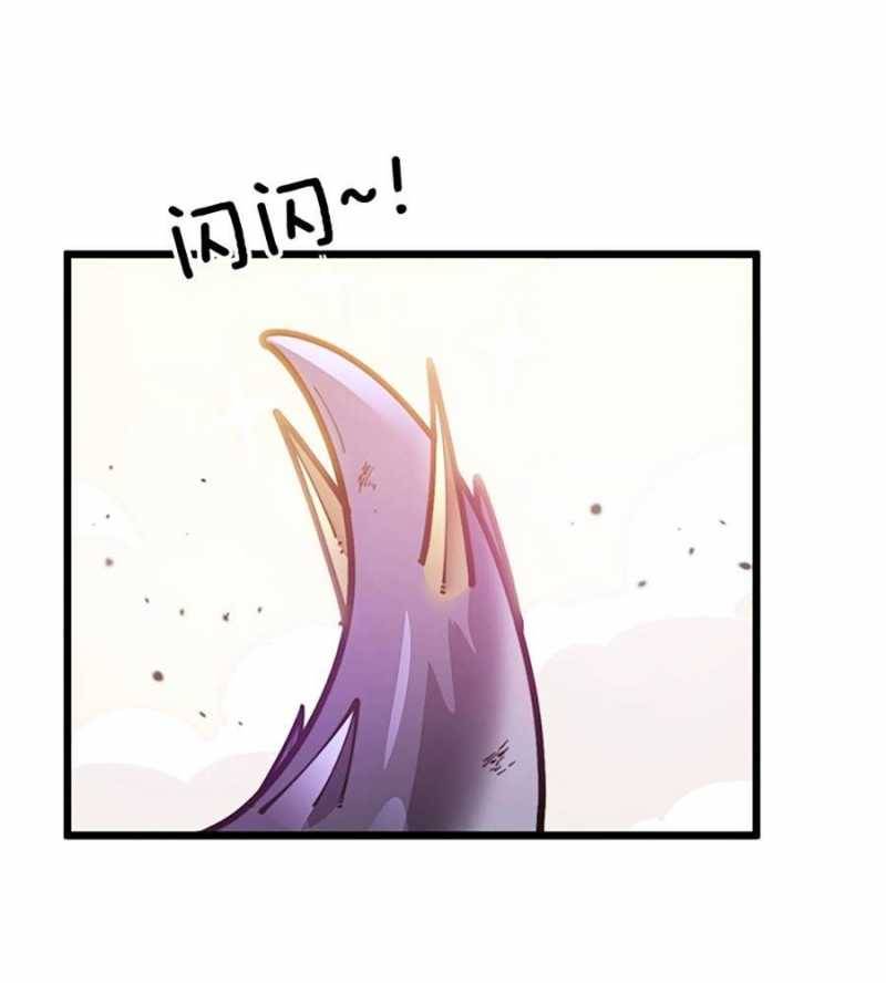 Lão Xà Tu Tiên Truyện: Chapter 2