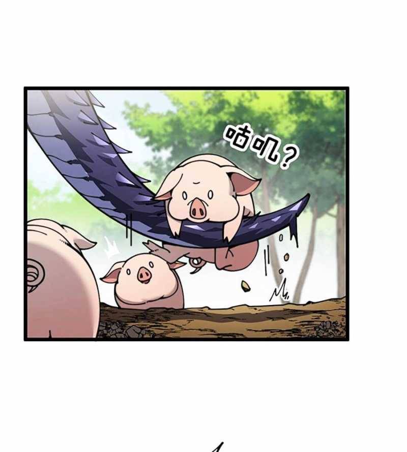 Lão Xà Tu Tiên Truyện: Chapter 2