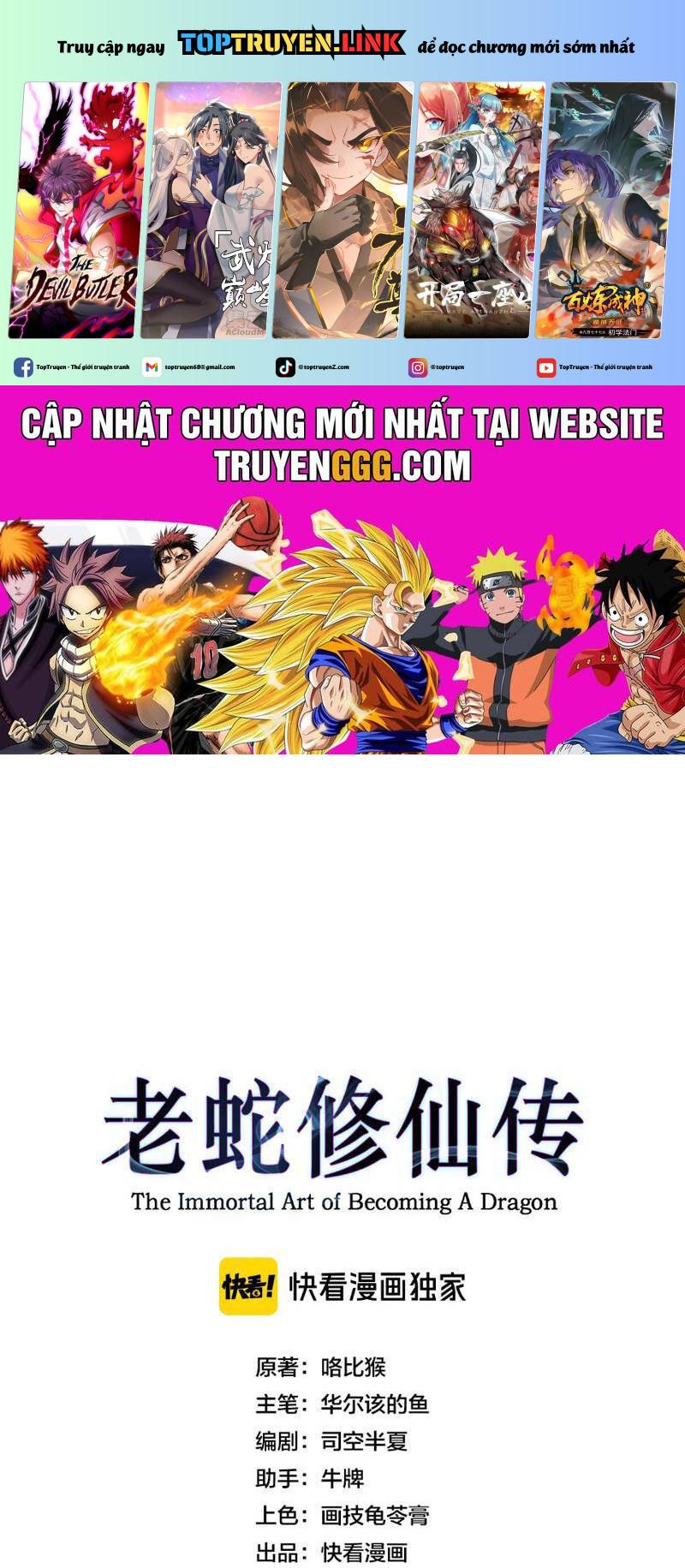 Lão Xà Tu Tiên Truyện: Chapter 6