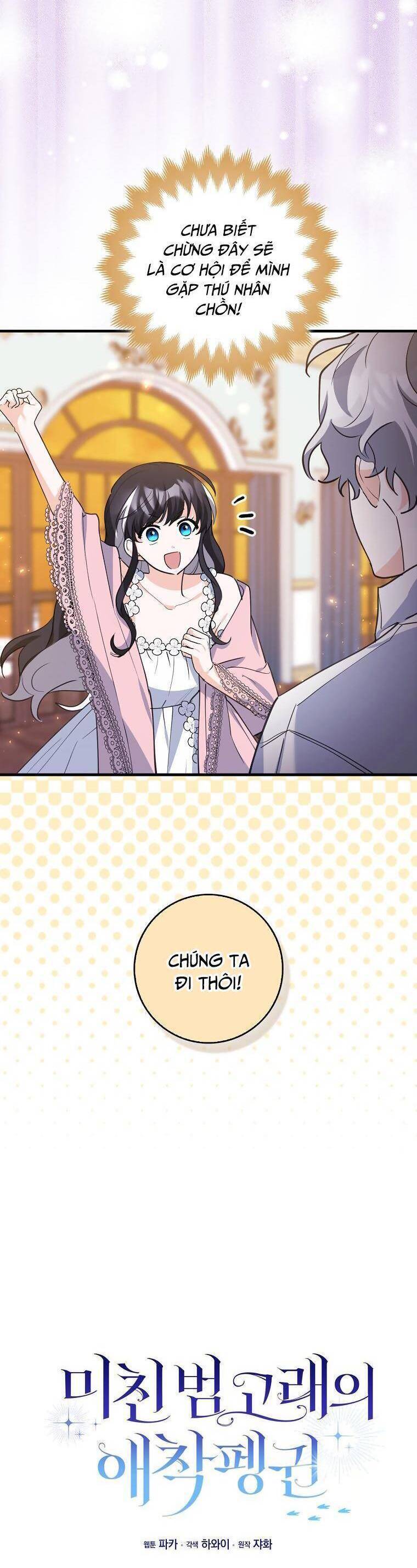 Nàng Chim Cánh Cụt Yêu Thích Của Chàng Cá Voi Sát Thủ Điên Rồ: Chapter 31