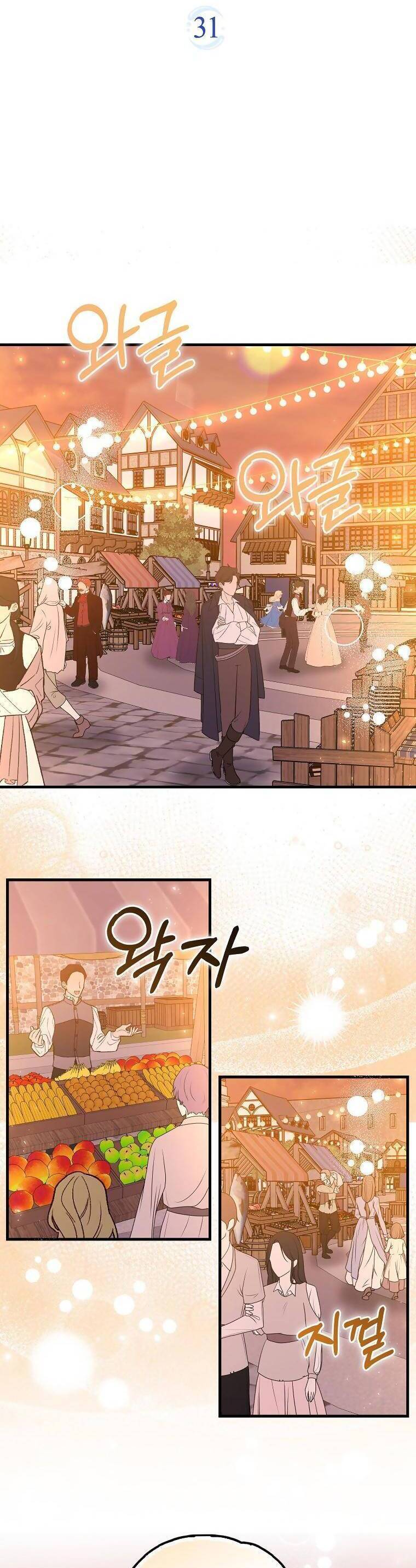 Nàng Chim Cánh Cụt Yêu Thích Của Chàng Cá Voi Sát Thủ Điên Rồ: Chapter 31
