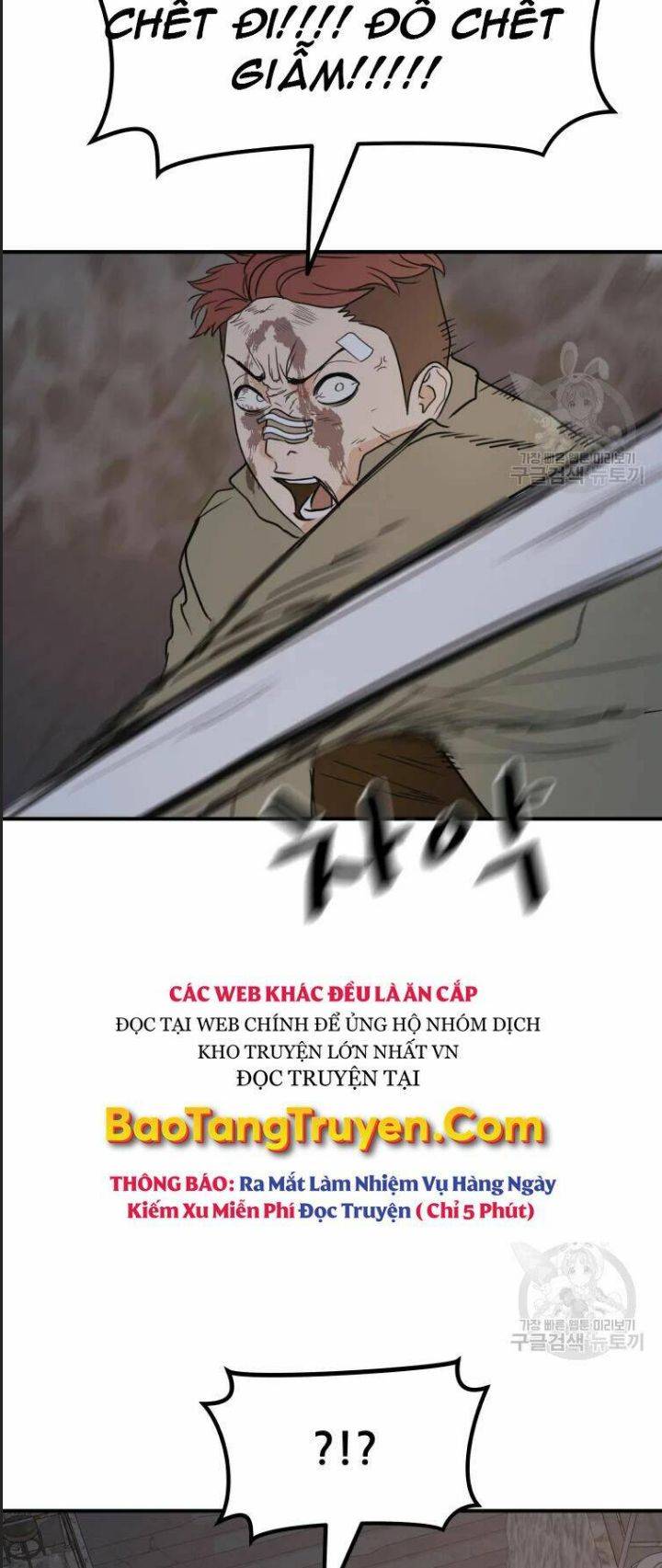 Bạn Trai Võ Sĩ: Chapter 38