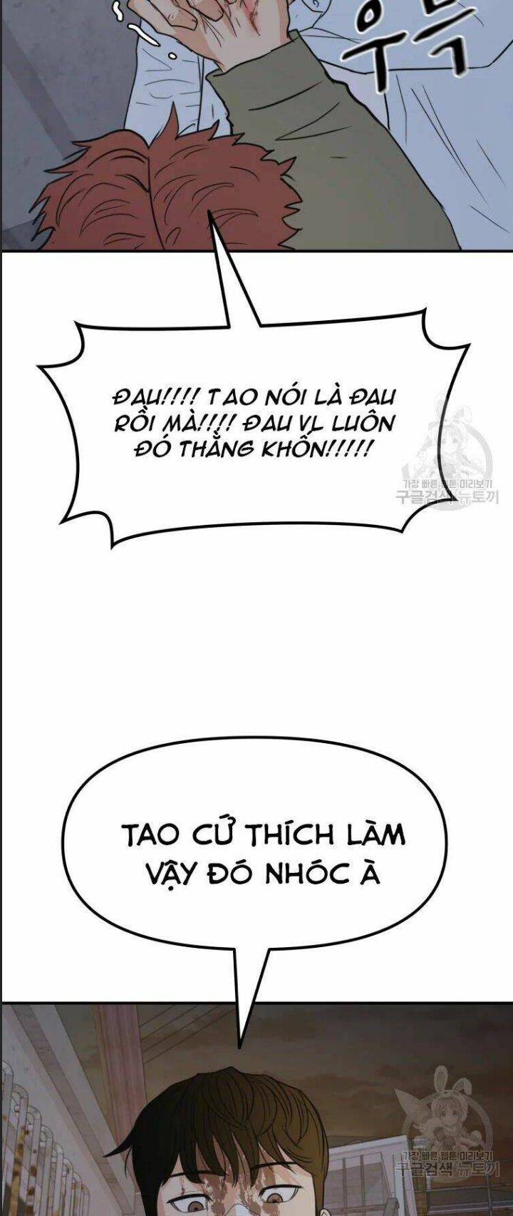 Bạn Trai Võ Sĩ: Chapter 38