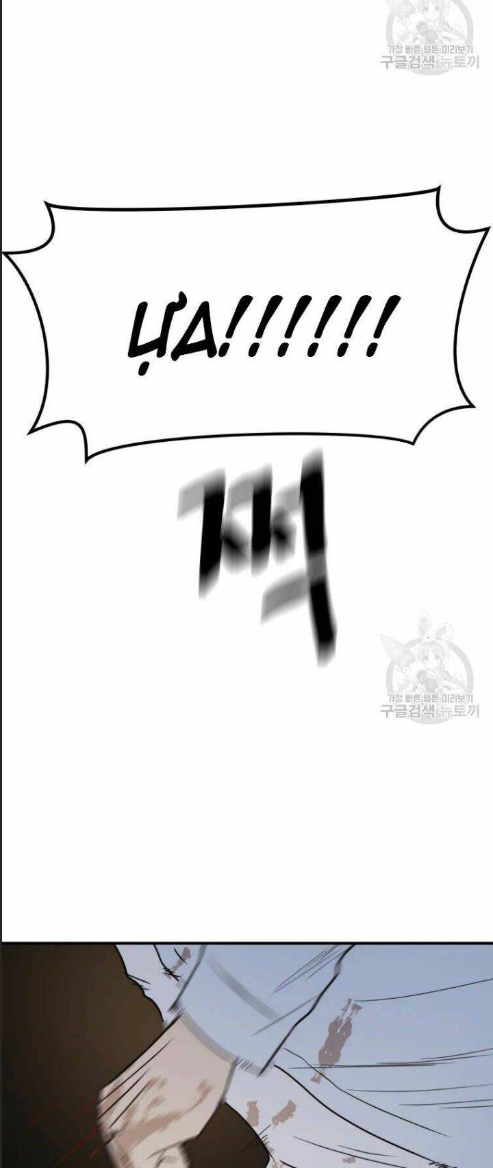 Bạn Trai Võ Sĩ: Chapter 38