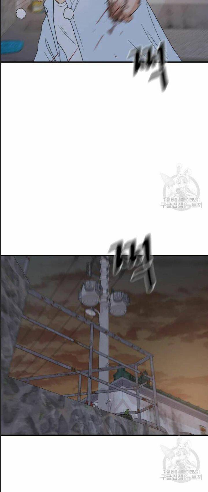 Bạn Trai Võ Sĩ: Chapter 38