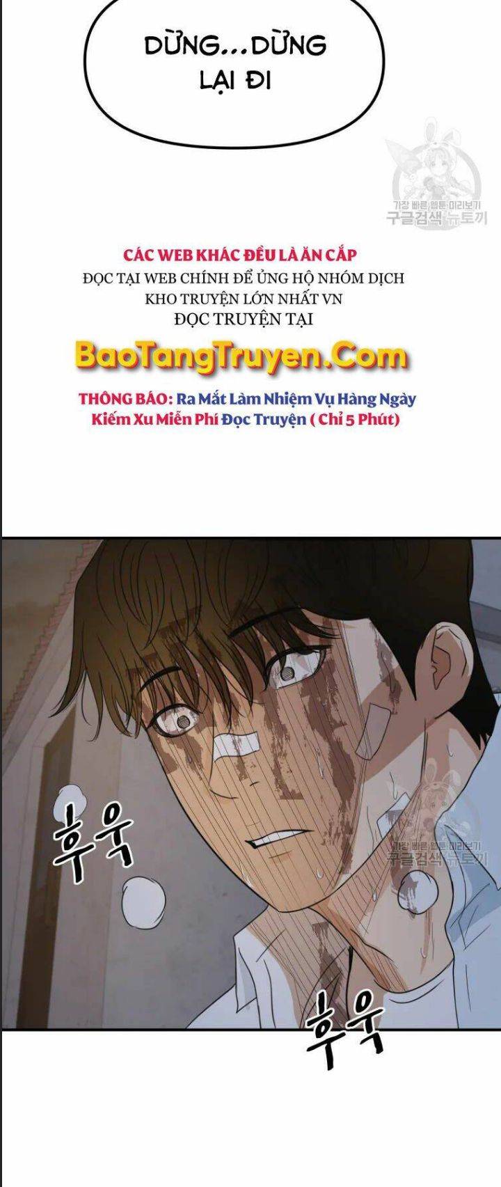 Bạn Trai Võ Sĩ: Chapter 38