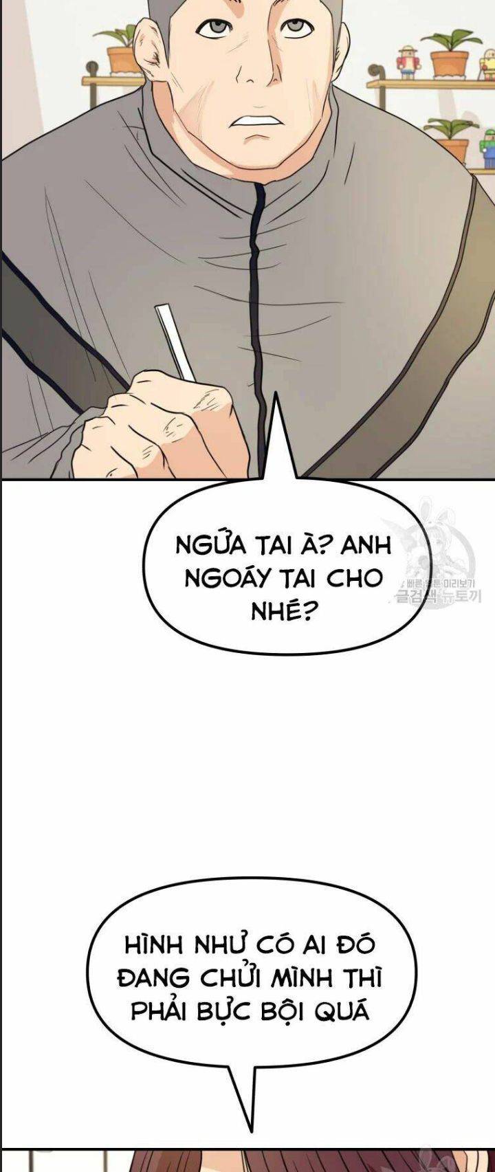 Bạn Trai Võ Sĩ: Chapter 38