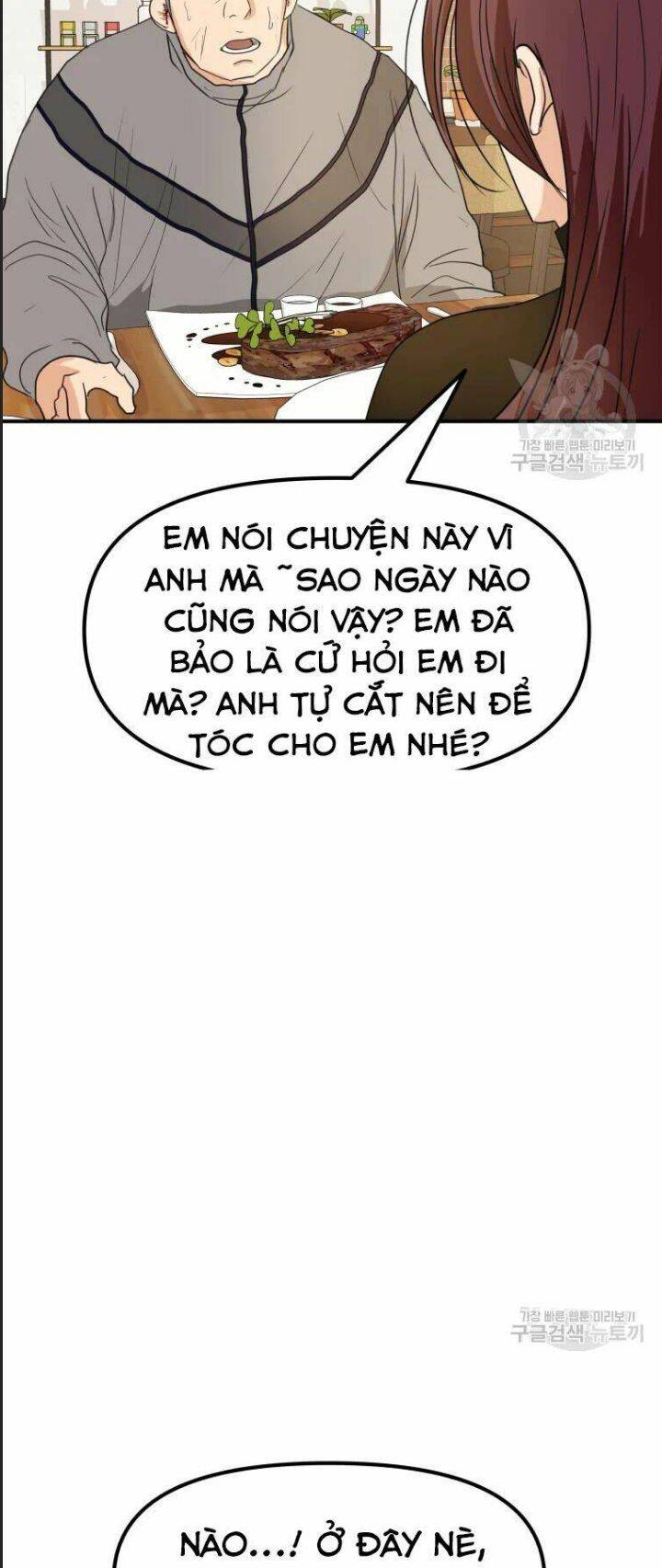 Bạn Trai Võ Sĩ: Chapter 38