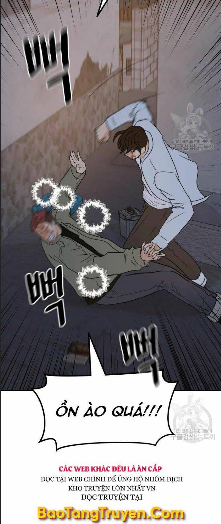 Bạn Trai Võ Sĩ: Chapter 38