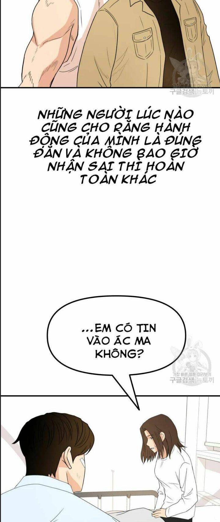 Bạn Trai Võ Sĩ: Chapter 39
