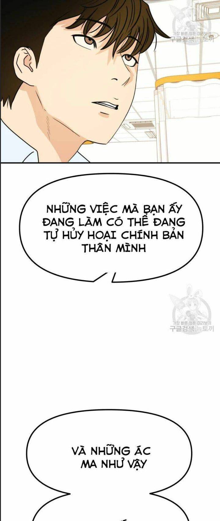 Bạn Trai Võ Sĩ: Chapter 39