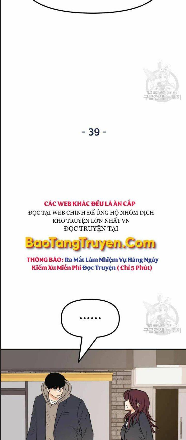Bạn Trai Võ Sĩ: Chapter 39