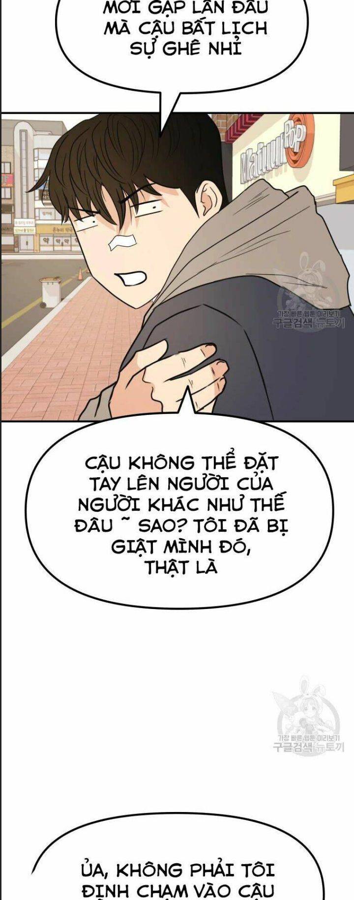 Bạn Trai Võ Sĩ: Chapter 39