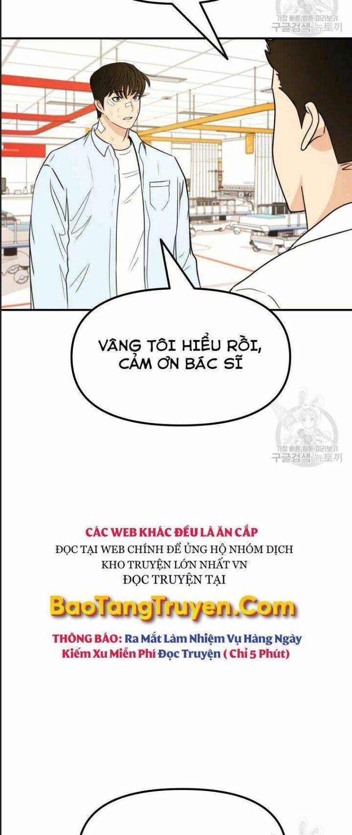 Bạn Trai Võ Sĩ: Chapter 39