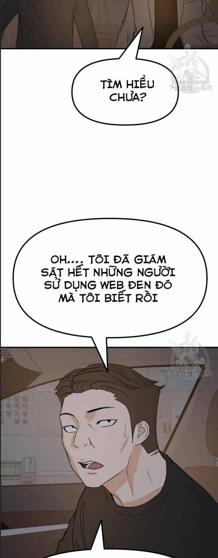 Bạn Trai Võ Sĩ: Chapter 39