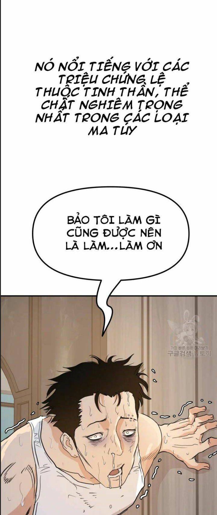 Bạn Trai Võ Sĩ: Chapter 39